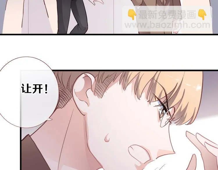第109话 戴面具的女孩 第17页
