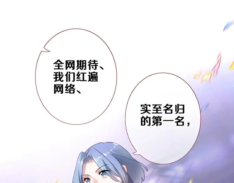 第109话 戴面具的女孩 第20页