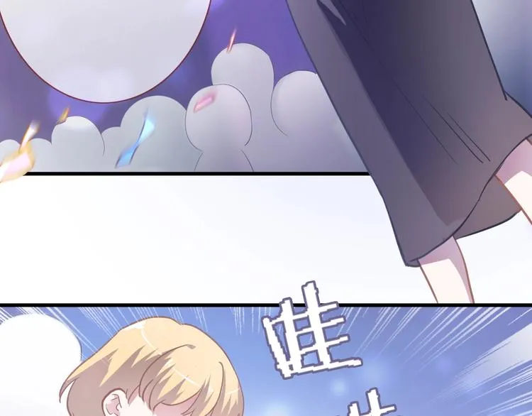 第109话 戴面具的女孩 第22页