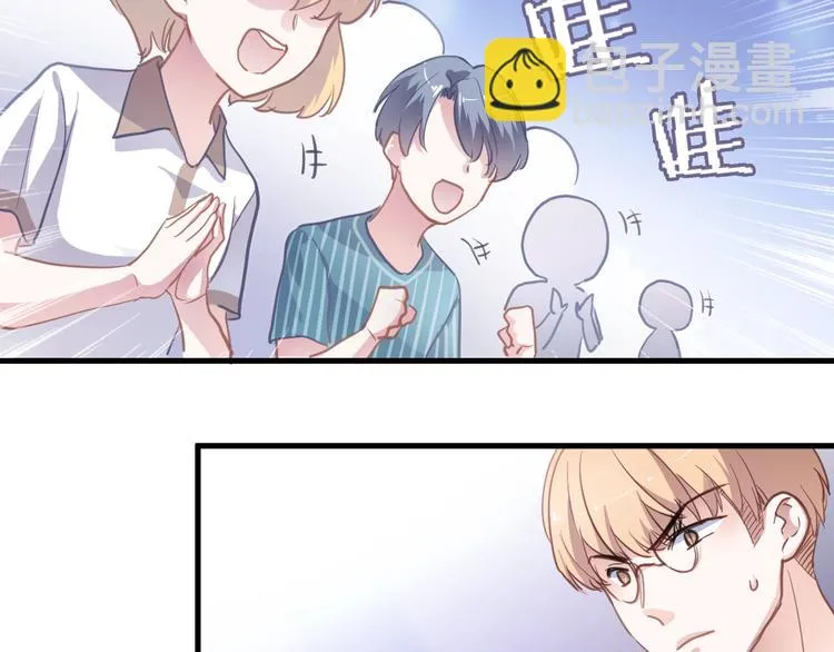 第109话 戴面具的女孩 第23页