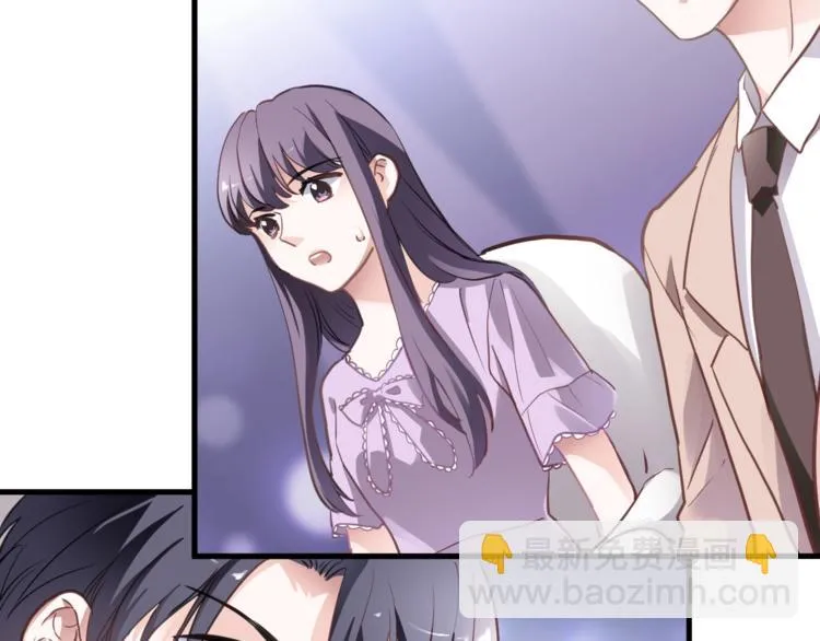 第109话 戴面具的女孩 第24页