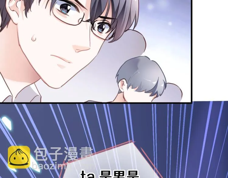 第109话 戴面具的女孩 第25页