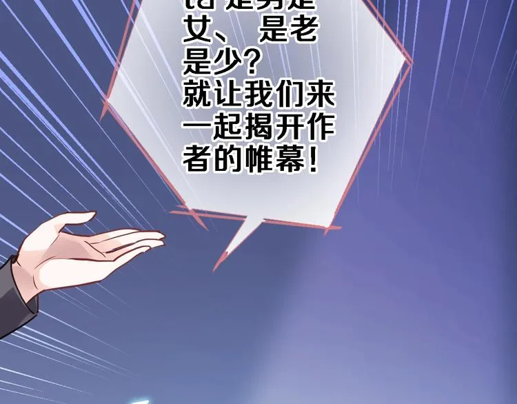 第109话 戴面具的女孩 第26页