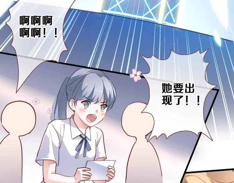 第109话 戴面具的女孩 第28页