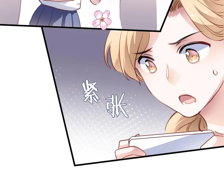 第109话 戴面具的女孩 第29页