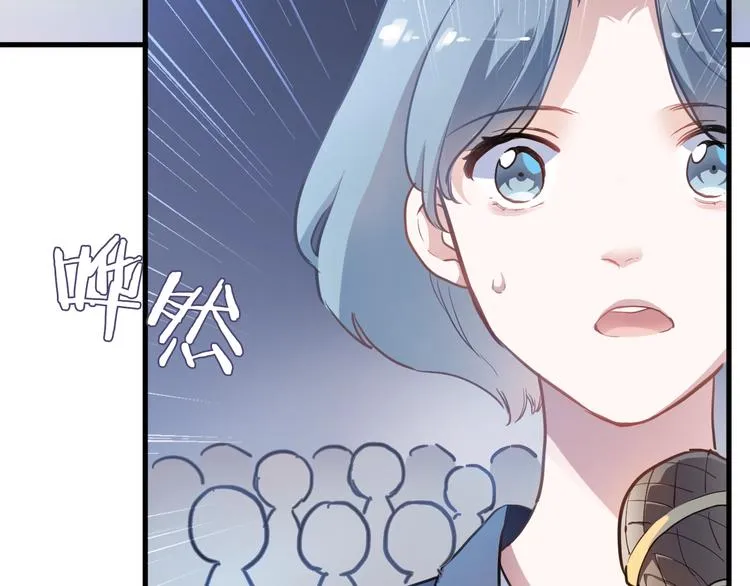 第109话 戴面具的女孩 第32页