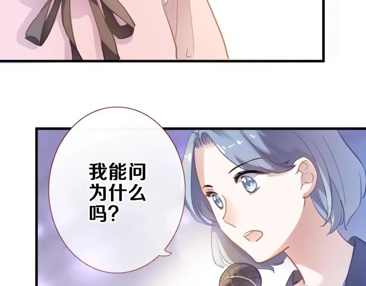 第109话 戴面具的女孩 第41页