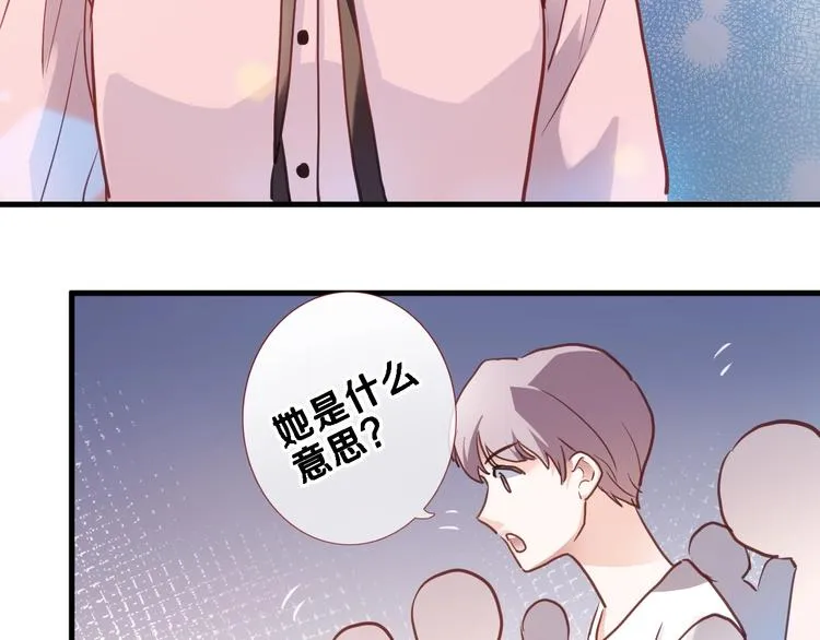 第109话 戴面具的女孩 第44页
