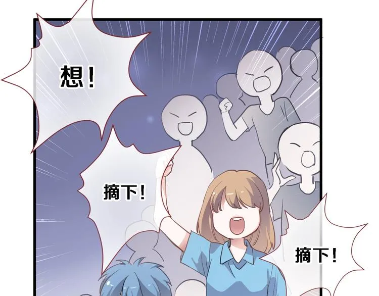 第109话 戴面具的女孩 第51页