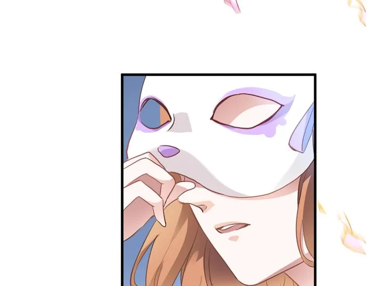 第109话 戴面具的女孩 第54页
