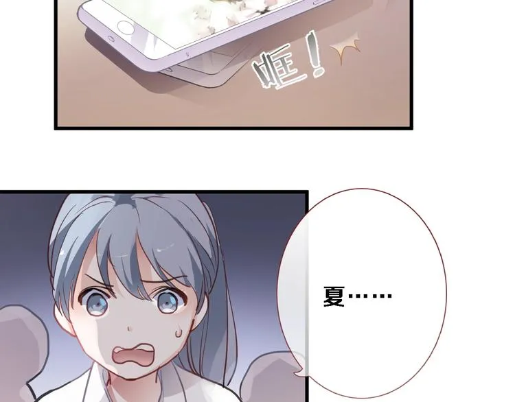 第109话 戴面具的女孩 第63页