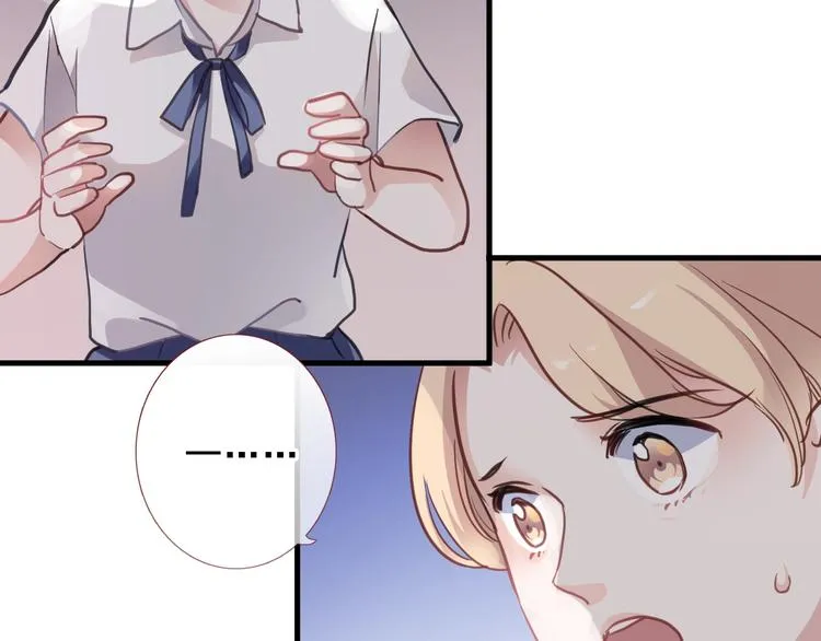 第109话 戴面具的女孩 第64页