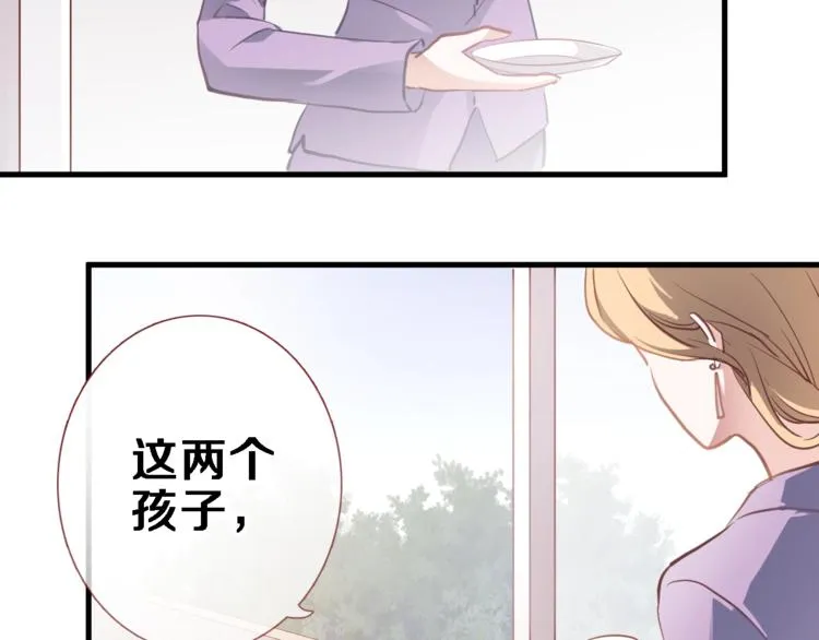 第108话 倔孩子 第6页