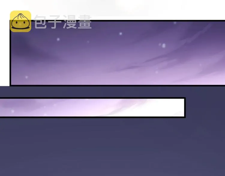 第108话 倔孩子 第11页