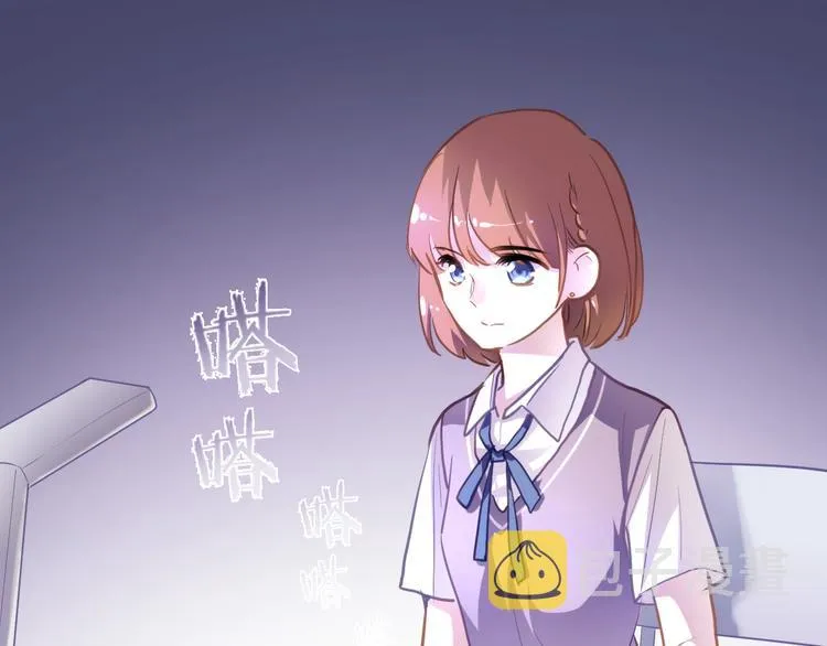 第108话 倔孩子 第12页
