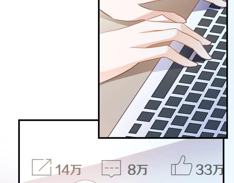 第108话 倔孩子 第17页