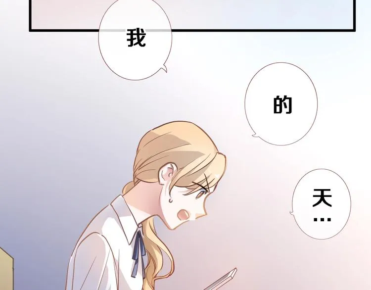 第108话 倔孩子 第18页