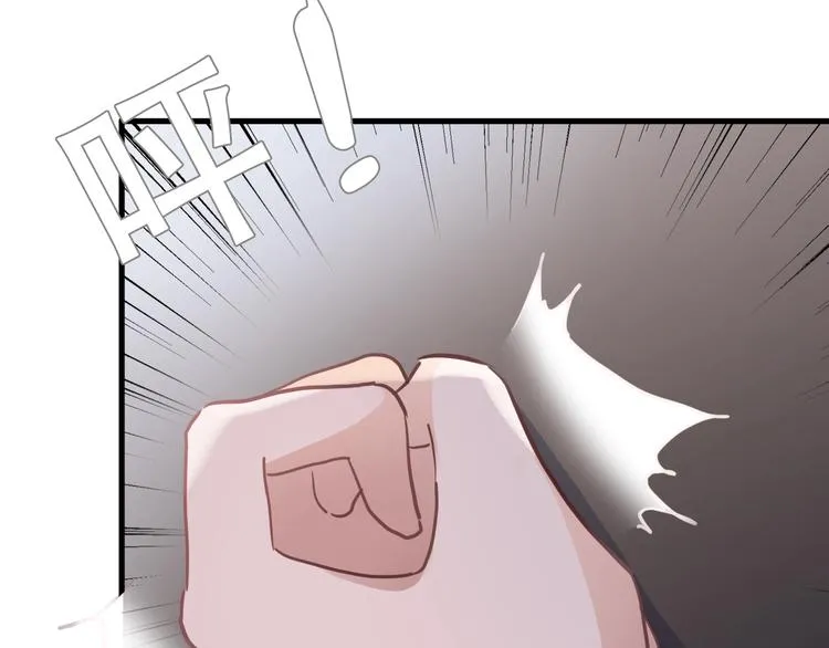 第108话 倔孩子 第32页