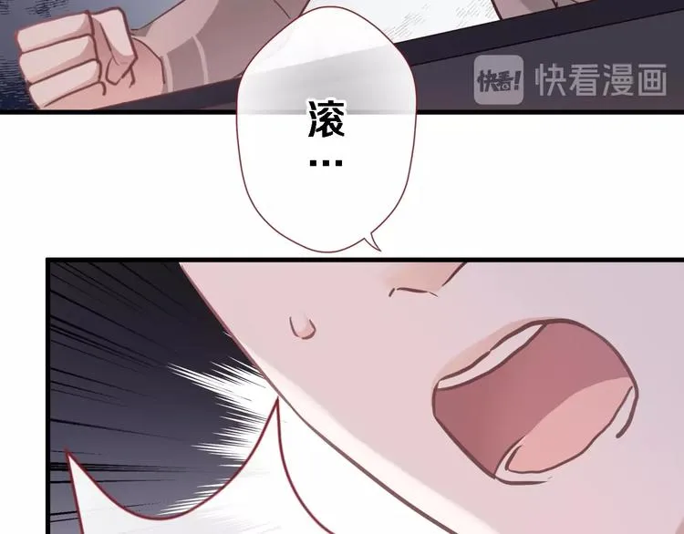 第108话 倔孩子 第35页