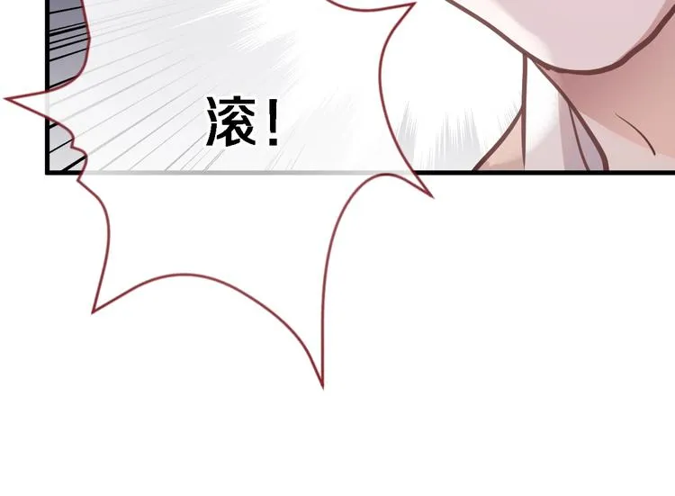 第108话 倔孩子 第36页