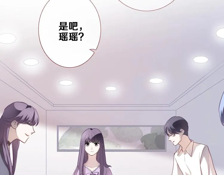 第108话 倔孩子 第40页