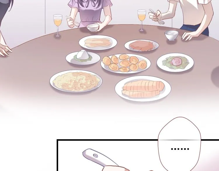 第108话 倔孩子 第41页