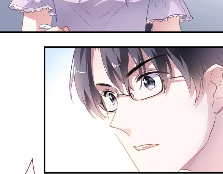 第108话 倔孩子 第44页