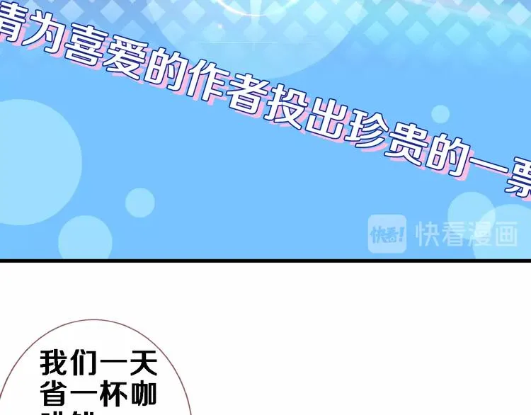 第108话 倔孩子 第58页