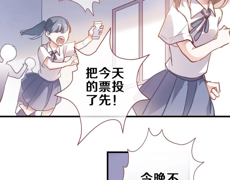 第108话 倔孩子 第61页