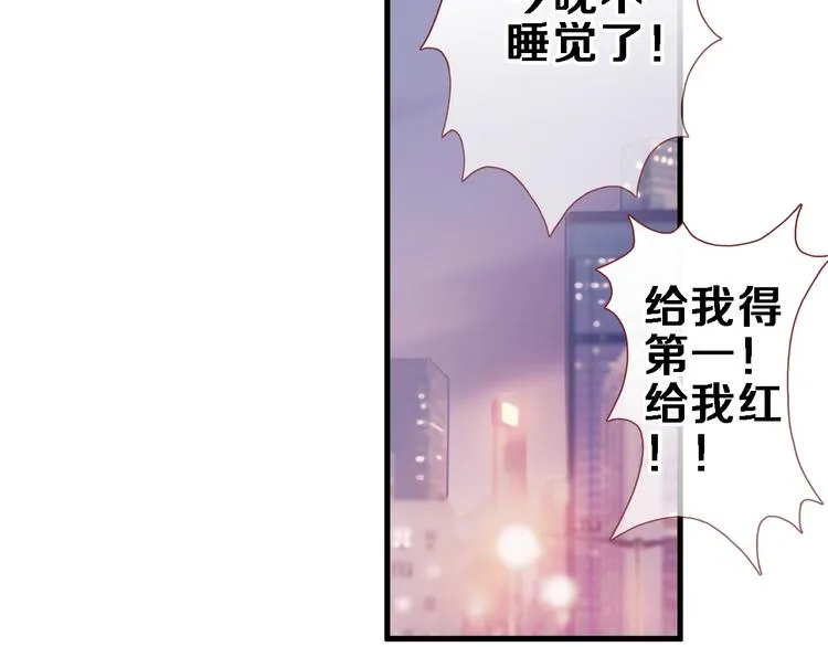 第108话 倔孩子 第62页