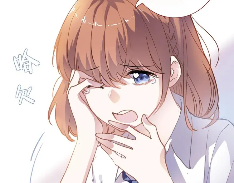 第108话 倔孩子 第69页