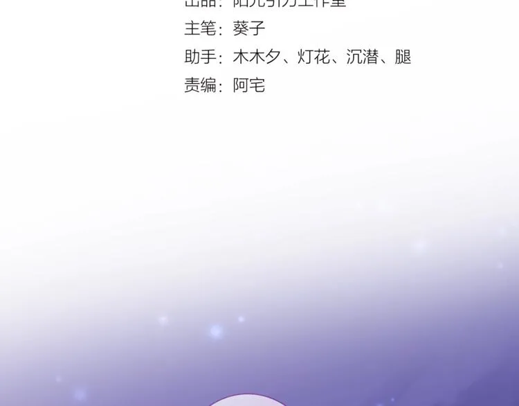 第107话 我需要它更爆 第2页
