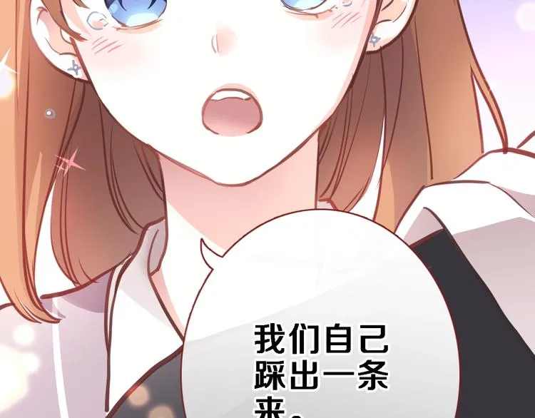 第107话 我需要它更爆 第7页