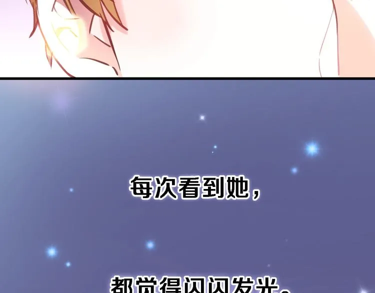 第107话 我需要它更爆 第9页