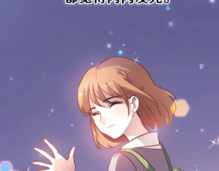 第107话 我需要它更爆 第10页