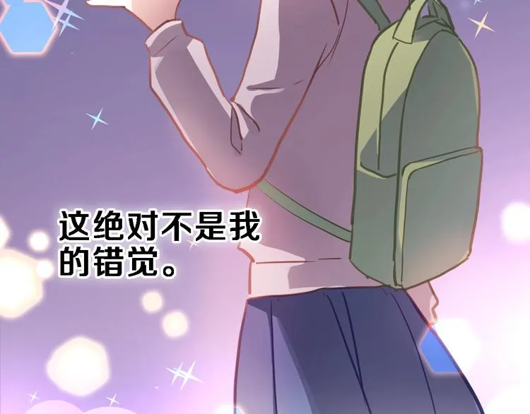 第107话 我需要它更爆 第11页