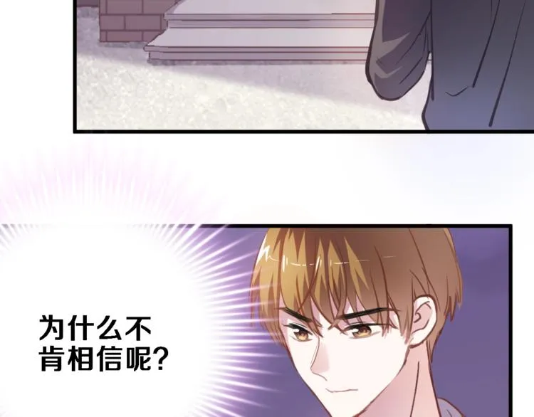 第107话 我需要它更爆 第13页