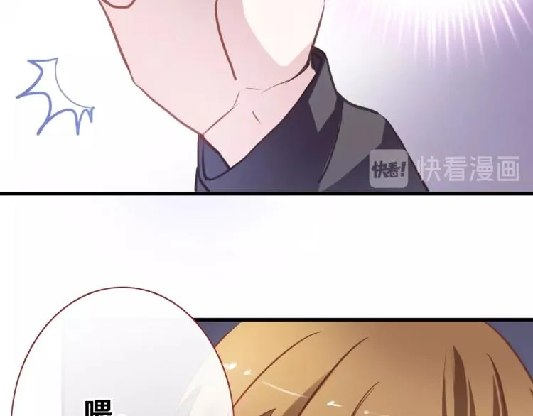 第107话 我需要它更爆 第16页