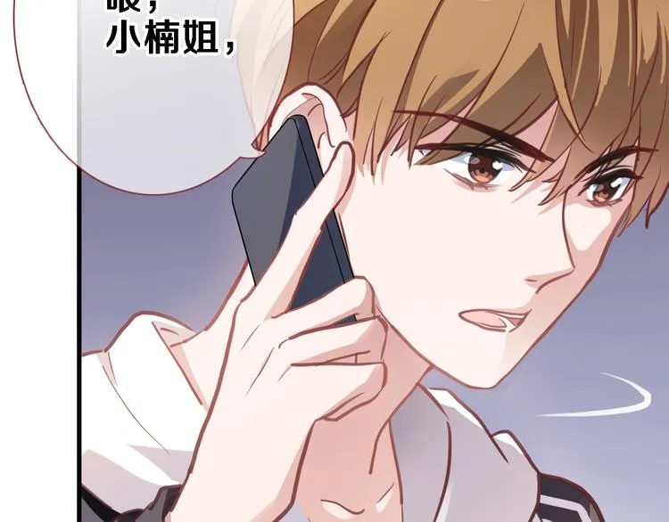 第107话 我需要它更爆 第17页