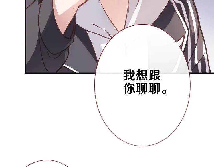 第107话 我需要它更爆 第18页