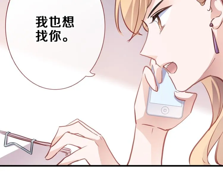 第107话 我需要它更爆 第20页
