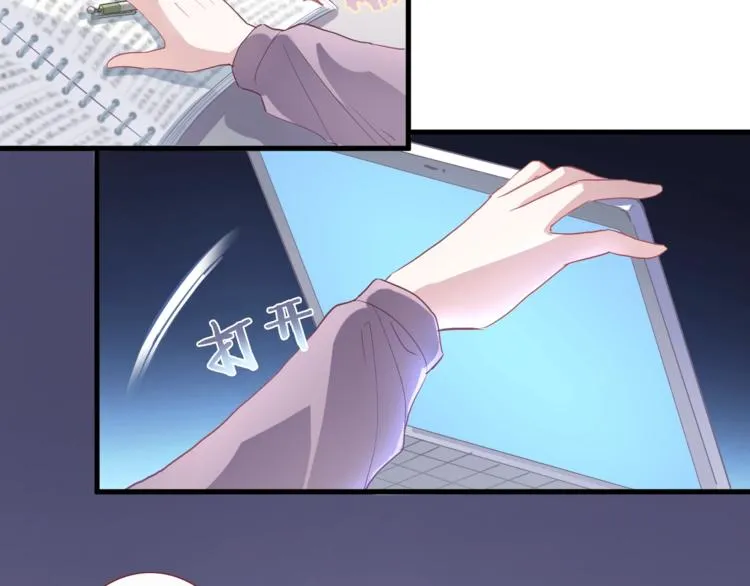 第107话 我需要它更爆 第23页