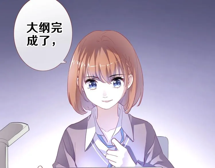 第107话 我需要它更爆 第24页