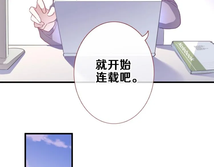 第107话 我需要它更爆 第25页