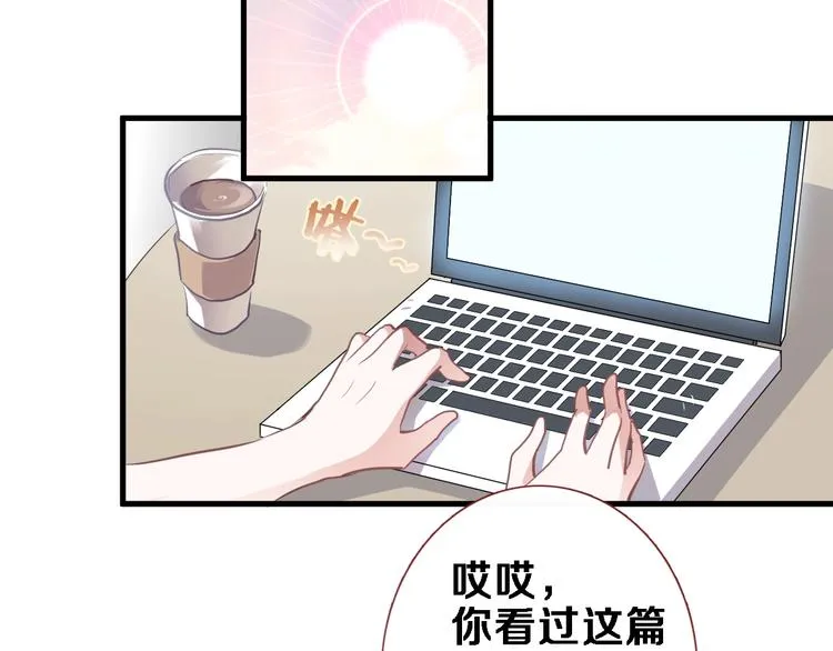 第107话 我需要它更爆 第27页