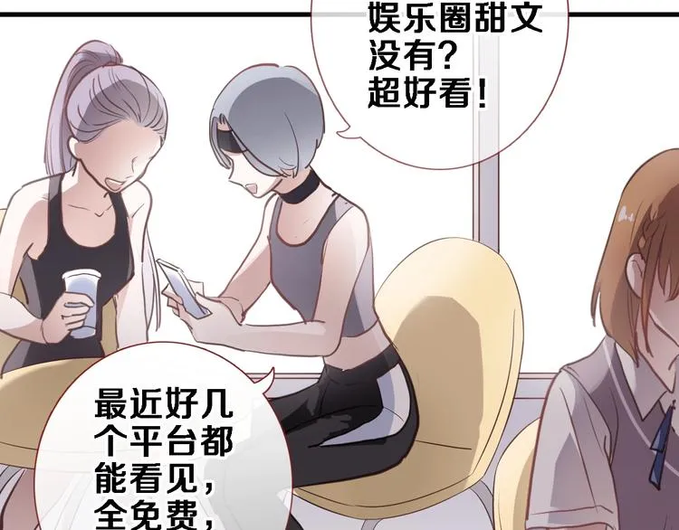 第107话 我需要它更爆 第28页