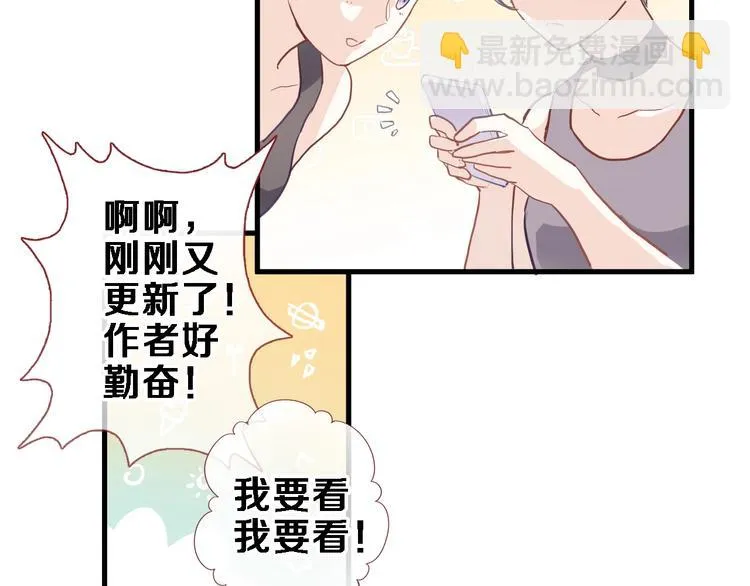 第107话 我需要它更爆 第30页