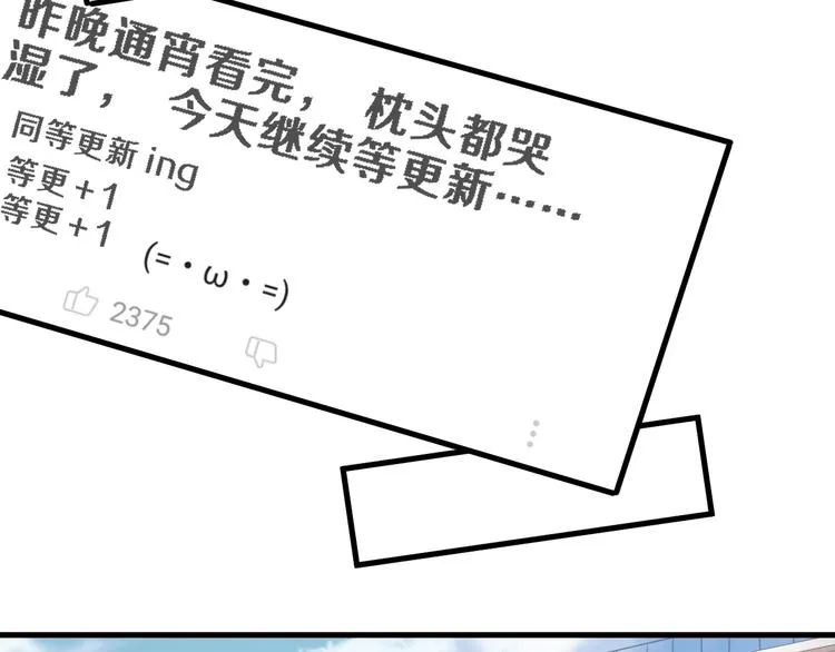 第107话 我需要它更爆 第37页