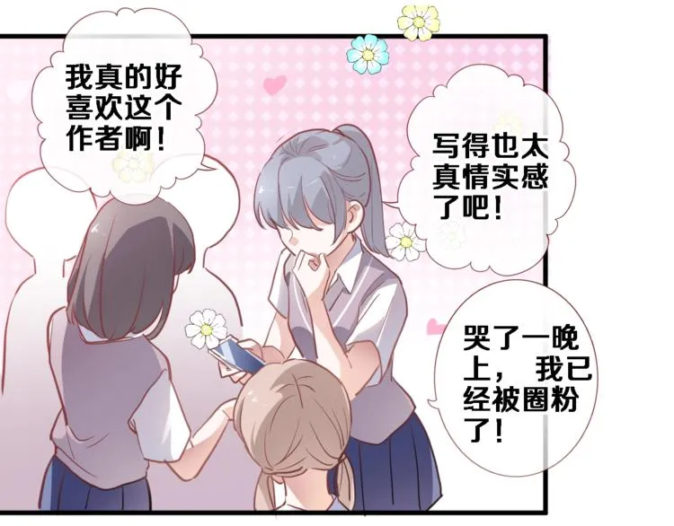 第107话 我需要它更爆 第39页