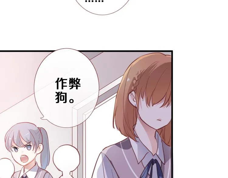 第107话 我需要它更爆 第41页
